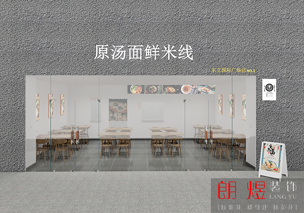 面店花3.9w卻裝修出了5w的餐飲效果，忍不住想曬一曬！