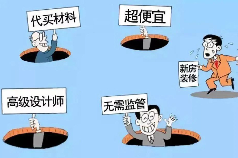 “水深套路多！”店鋪裝修私下找設(shè)計(jì)師就真的便宜嗎？