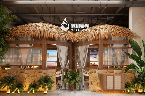 <b>美食商場(chǎng)280平泰式火鍋店裝修效果圖</b>